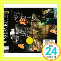2026年最新】12012 dvdの人気アイテム - メルカリ
