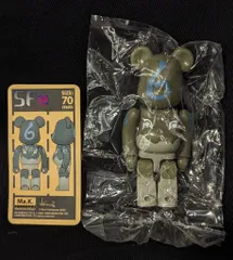 Ma.K Maschinen Krieger ZbV 3000 - Kubrick Bearbrick Vinyl