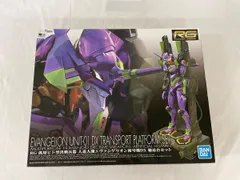 2025年最新】rg エヴァンゲリオン 初号機の人気アイテム - メルカリ