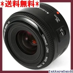 2025年最新】YONGNUO YN35 2の人気アイテム - メルカリ 2025年最新】YONGNUO YN35 2の人気アイテム - メルカリ