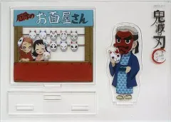 【中古】アクリルスタンド・アクリルパネル 鱗滝左近次 「鬼滅の刃×ufotable cafe お祭りイベント ランダム組立てアクリルスタンド Bグループ」