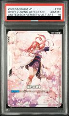 メガサーナイトex 087/063 sar psa10 PSA10】メガサーナイトex SAR 087/063の通販 土日祝休@magi公式