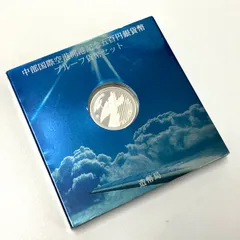 2025年最新】中部国際空港500円銀貨の人気アイテム - メルカリ