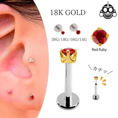 2025年最新】k18 ルビーピアスの人気アイテム - メルカリ 