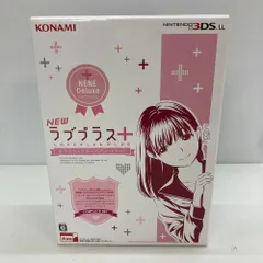 2025年最新】NEWラブプラス ネネデラックスの人気アイテム