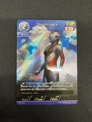 2025年最新】ウルトラマンガイア apの人気アイテム - メルカリ