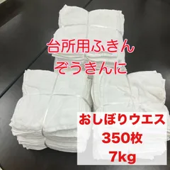 2026年最新】即購入大歓迎です。の人気アイテム - メルカリ