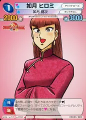 2025年最新】サンデーvsマガジン カードの人気アイテム - メルカリ