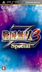 戦国無双3 Z Special - PSP