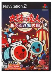 【中古】PS2ソフト 太鼓の達人 -あっぱれ3代目-