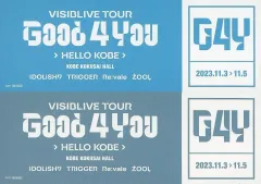 【中古】紙製品 全2種セット メモリアルチケット 「アイドリッシュセブン VISIBLIVE TOUR “Good 4 You”」 神戸公演限定入場特典