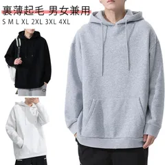 送料無料 スウェットトレーナー メンズ レディース プルオーバー パーカ 裏起毛 スウェット 大人用 ジュニア スエット パーカー 薄起毛 トレーナー フーディー フードパーカー ブラック ホワイト #goudoudou4078