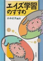 2025年最新】山本_直英の人気アイテム - メルカリ