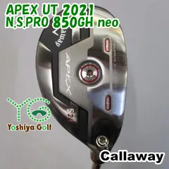 2025年最新】apex pro アイアン 2021の人気アイテム - メルカリ