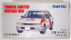 2025年最新】トミカリミテッドヴィンテージネオ ギャラン vr-4の