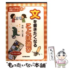 2026年最新】学習帳 吉川晃司の人気アイテム - メルカリ
