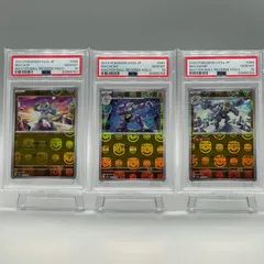 PSA10連番】ワンリキー ゴーリキー カイリキー マスターボール