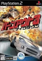 【中古】バーンアウト3テイクダウン / PlayStation2（帯無し）