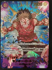 ワンピース カードゲーム ワンピ モンキー・D・ルフィ［スペシャル］（Makitoshi） SEC EB02-061  トレカ TCG 266