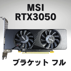 【中古】MSI GeForce RTX 3050 LP 6G OC【グラフィックボード】