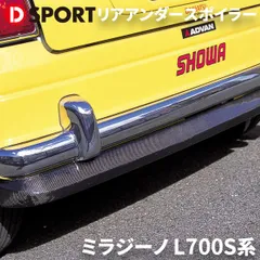 2025年最新】リアスポイラー L700の人気アイテム - メルカリ