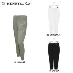 ヘンリークラブ HENRY Club レディース 秋冬 メリルハイテンション 裏起毛パンツ 142-75010のサムネイル