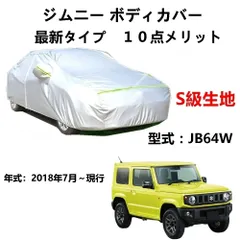 【てんてけてれてけ】ジムニーXC純正タイヤ 2本 ホイールなし(2/2) 2025年最新】ジムニーxcホイールの人気アイテム - メルカリ