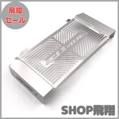 オリジナル CB400SF NC31.NC39用 ラジエーターカバー 鏡面