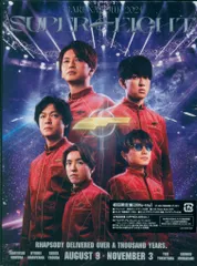 超ARENA　TOUR　2024 缶バッチ付き 超ARENA TOUR 2024」の人気商品一覧 | 安い商品を通販サイトから