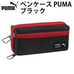 ペンケース PUMA プーマ ブラック 194931 プリザーブ ホルダー PM505 ペンホルダーがついてて 使いやすい 筆箱 入学 男の子 【sp2076】