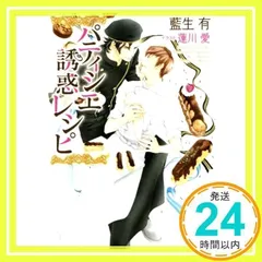 2026年最新】蓮川_愛の人気アイテム - メルカリ