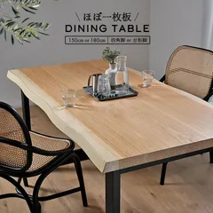 2026年最新】一枚板テーブル脚の人気アイテム - メルカリ