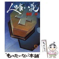 2025年最新】勝目_梓の人気アイテム - メルカリ