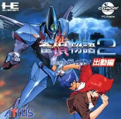 ■PCE CD-ROM 雀偵物語 2出動編 2完結編 ＋ 雀偵物語3 □PCE CD-ROM 雀偵物語 2出動編 2完結編 ＋ 雀偵