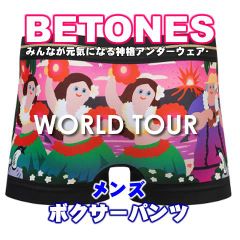 新品 BETONES ビトーンズ WORLD TOUR HAWAII2 メンズ フリーサイズ ボクサーパンツ