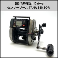 Daiwa SOKOKARA COUNTER II 電動リール - メルカリ