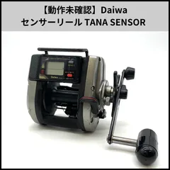 2025年最新】daiwa tana sensorの人気アイテム - メルカリ