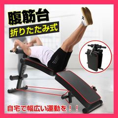 引取限定・静岡県】ベンチプレスセット YouTen(ユーテン) 5点セット