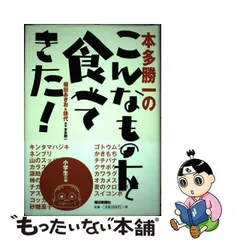 2024年最新】堀田佳代の人気アイテム - メルカリ