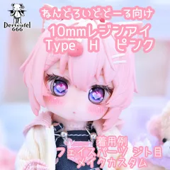 2025年最新】ねんどろいどどーる かすたむフェイスパーツの人気