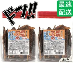 2025年最新】よっちゃんいかの人気アイテム - メルカリ