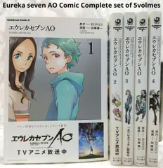 エウレカセブンAO コミック 1-5巻セット (カドカワコミックスA) rdzdsi3 エウレカセブンAO （5）」加藤雄一 [角川コミックス・エース