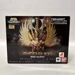 2025年最新】聖闘士聖衣神話 冥王ハーデスの人気アイテム - メルカリ