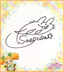 2025年最新】色紙 サインの人気アイテム - メルカリ