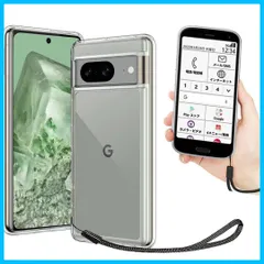 【新着商品】カバー グーグル ピクセル8 ピクセル8 ピクセル カバー 8 8 スマホケース Google case Google 【Heofuixt】 ソフト Google 透明ケース ケース バンパーケース ケース クリアケース Pixel8 耐衝撃 スマ