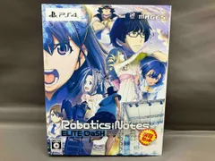 2026年最新】robotics;notes お得セットの人気アイテム - メルカリ