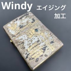 Zippo 特別版 ライター No.2592 - メルカリ