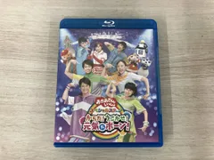 NHK｢おかあさんといっしょ｣スペシャルステｰジ からだ!うごかせ!元気だボｰン!(Blu-ray Disc)
