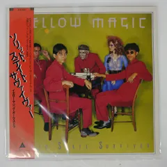 2025年最新】ソリッド・ステイト・サヴァイヴァー ymoの人気