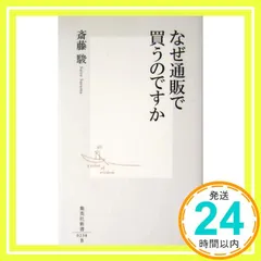2026年最新】即購入大歓迎です。の人気アイテム - メルカリ